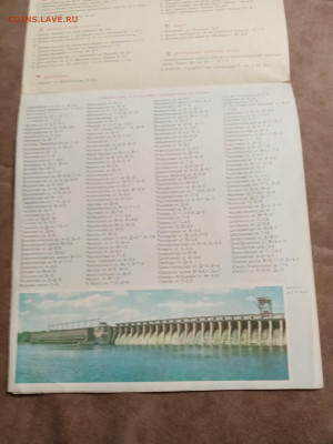 Туристическая схема Запорожье 1978год до 28.01.26 в 22:00 - IMG_20260123_050056