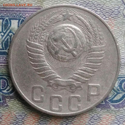 15 копеек 1948 года до 26.01.2026 - IMG_20260120_185738