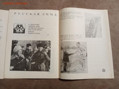 Путеводитель по ВДНХ 70г71г до 28.01.26 в 22:00 по мск - IMG_20260123_050949