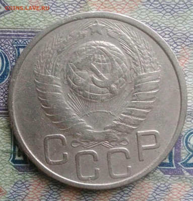 20 копеек 1949 года до 26.01.2026 - IMG_20260120_185808