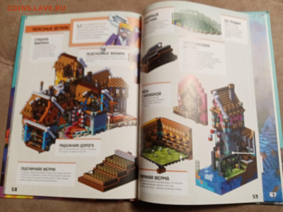 Майнкрафт эпические базы до 28.01.26 в 22:00 по мск - IMG_20260123_051650