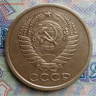 5 копеек 1975 года до 26.01.2026 - IMG_20260121_160443