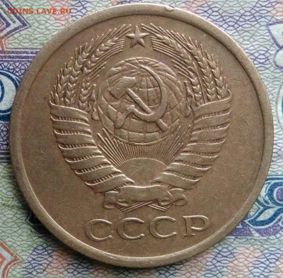 5 копеек 1976 года до 26.01.2026 - IMG_20260121_160557