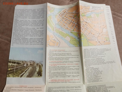 Туристическая карта запорожской области до 28.01.26 в 22:00 - IMG_20260123_052415