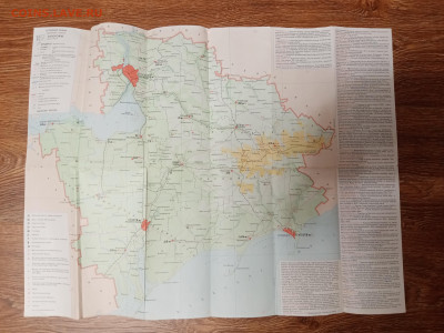 Туристическая карта запорожской области до 28.01.26 в 22:00 - IMG_20260123_052402