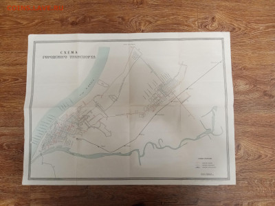 Карта схема города Куйбышева 1959г до 28.01.26 в 22:00 - IMG_20260123_052347