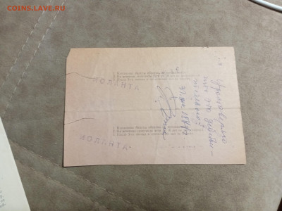 Программка и билиты на иоланту 1970год до 28.01.26 в 22:00 п - IMG_20260123_053601