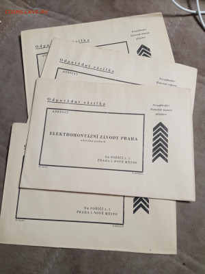 4 конверта чехославакия до 28.01.26 в 22:00 по мск - IMG_20260123_054418