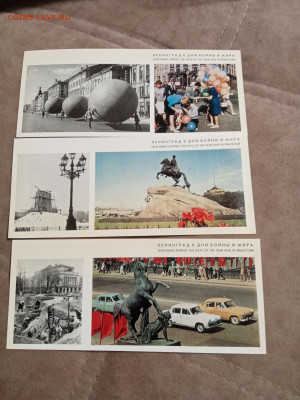 Ленинград в дни войны и мира набор открыток до 28.01.26 в 22 - IMG_20260123_054731