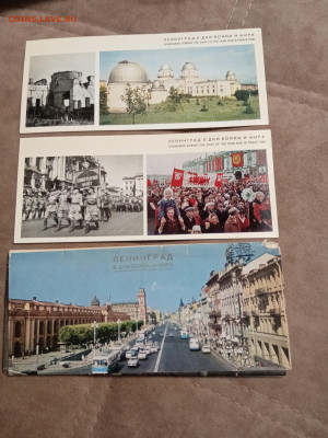 Ленинград в дни войны и мира набор открыток до 28.01.26 в 22 - IMG_20260123_054718