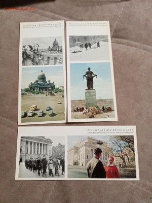 Ленинград в дни войны и мира набор открыток до 28.01.26 в 22 - IMG_20260123_054614