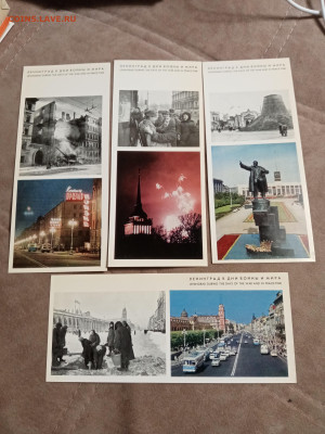 Ленинград в дни войны и мира набор открыток до 28.01.26 в 22 - IMG_20260123_054518