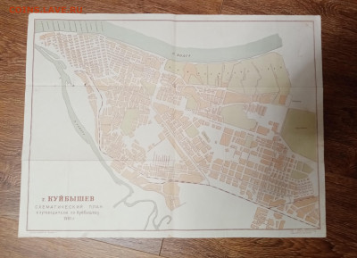Куйбышев схематический план к путеводитель по Куйбышеву 1961 - IMG_20260123_055535