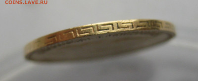 5 рублей 1897 АГ - m7.JPG