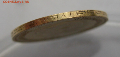 5 рублей 1897 АГ - m5 (2).JPG