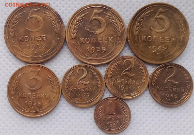 5,3,2,1 Копейки 1928-56 г. окон. 27.01.2026 г. 22-00 МСК. - 111111