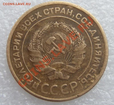 5 копеек 1927 года (окончание 01.03.2012 в 22:30) - s2