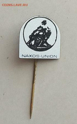 Naxos-Union Германия до 28.01. - значок_NaxosUnion-станок-Германия