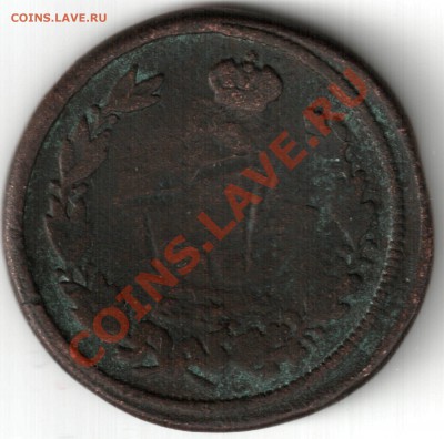2 КОПЕЙКИ 1816?? КМ НМ, ПЕРЕЧЕКАН? - 1816