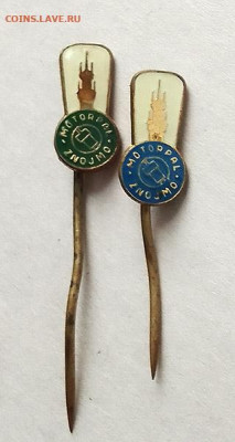 Motorpal Znojmo Чехия 2 шт. до 28.01. - знаки_MotorpalZnojmo-дизельная-топливная-аппаратура-Чехия_2шт