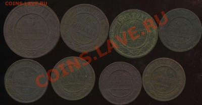 имперская медь 1870-1915г до 03.03.2012г 22.00мск - img089