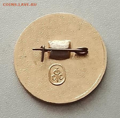 НПО Каскад 70 лет до 28.01. - значок_Каскад-70лет_СФС