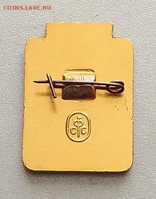 ЦНИИКА 25 лет до 28.01. - значок_ЦНИИКА-25лет_СФС