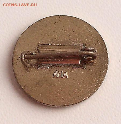 Электропульт Ленинград до 28.01. - знак_ЭП-Ленинград_ЛМД_2