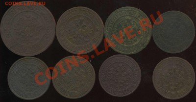 имперская медь 1870-1915г до 03.03.2012г 22.00мск - img090