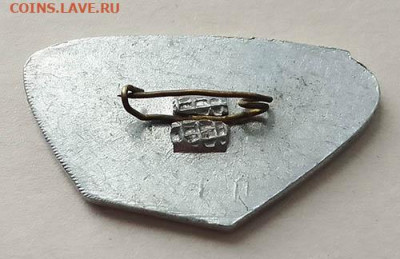 Днепрогэс им. Ленина до 28.01. - значок_Днепрогэс-им-Ленина_булавка