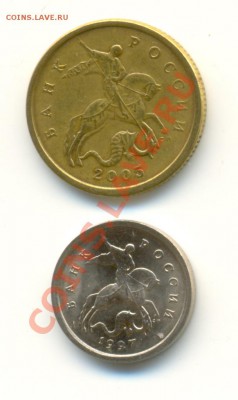 2 рубля 1999 ммд + 2 и 5 рублей 2010 спмд unc до 29.02 18:00 - сканирование0009