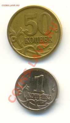 2 рубля 1999 ммд + 2 и 5 рублей 2010 спмд unc до 29.02 18:00 - сканирование0008