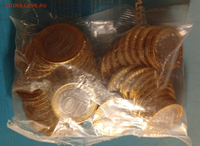 10 рублей 2023, Хаб. край. 20 шт. 28.01.2026(22:00 мск) - IMG_20260123_182126