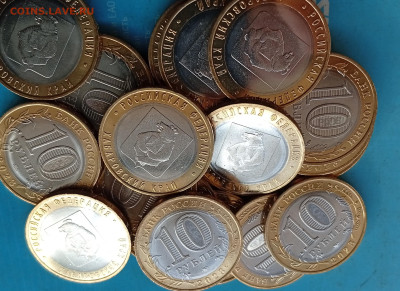 10 рублей 2023, Хаб. край. 20 шт. 28.01.2026(22:00 мск) - IMG_20260123_131304