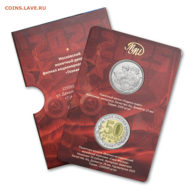 ПОПЫТКА СЛЕПИТЬ КАТАЛОГ НАБОРОВ МОНЕТ СОВРЕМЕННОЙ РОССИИ - photo3