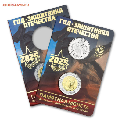 ПОПЫТКА СЛЕПИТЬ КАТАЛОГ НАБОРОВ МОНЕТ СОВРЕМЕННОЙ РОССИИ - photo2