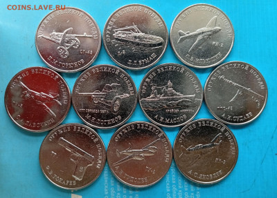 25 рублей 2020, Конструкторы, 10 шт. 28.01.2026(22:00 мск) - IMG_20260123_182622