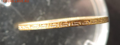 5 рублей 1899 ФЗ короткий до 21.00 мск 26.01.2026 - 11