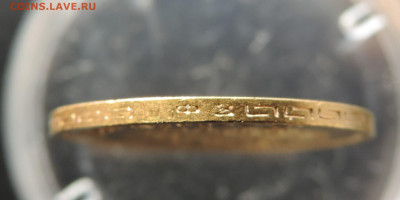 5 рублей 1899 ФЗ короткий до 21.00 мск 26.01.2026 - 13