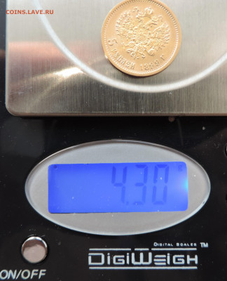 5 рублей 1899 ФЗ короткий до 21.00 мск 26.01.2026 - 14