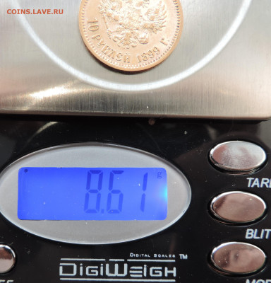 10 рублей 1899 АГ короткий до 21.00 мск 26.01.2026 - 13