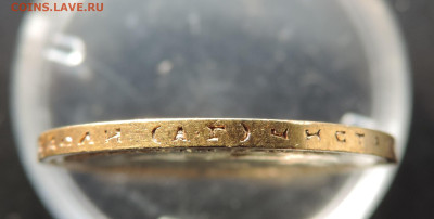 10 рублей 1899 АГ короткий до 21.00 мск 26.01.2026 - 9