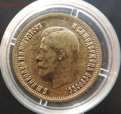 10 рублей 1899 АГ короткий до 21.00 мск 26.01.2026 - 5