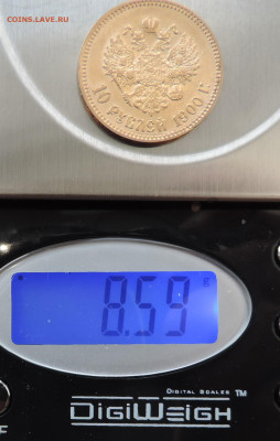 10 рублей 1900 ФЗ короткий до 21.00 мск 26.01.2026 - 14