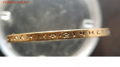 10 рублей 1900 ФЗ короткий до 21.00 мск 26.01.2026 - 13