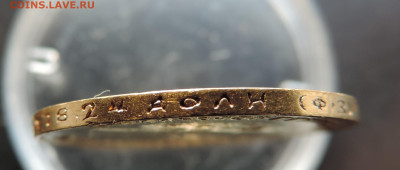 10 рублей 1900 ФЗ короткий до 21.00 мск 26.01.2026 - 12