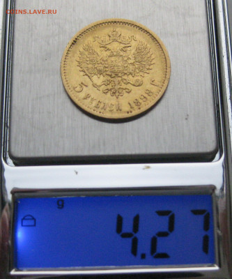 5 рублей 1898 АГ - m9.JPG