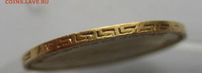 5 рублей 1898 АГ - m6.JPG