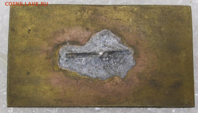 Куплю значок "Ветеран больницы им. Кащенко" - 002.JPG