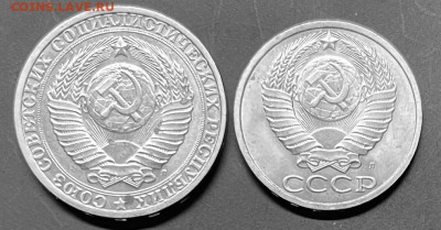 СССР 1 рубль, 50 копеек "Л" 1991 г До 25.01 В 22-00 мск - FullSizeRender (17)